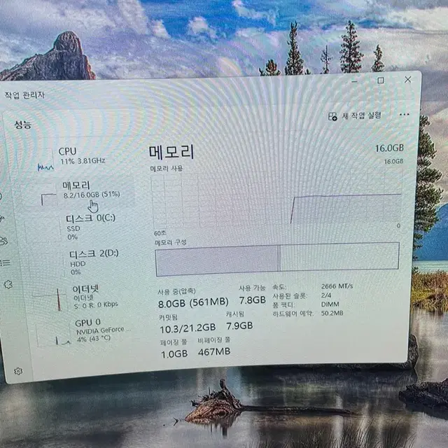 라이젠 R5 2600 컴퓨터 팝니다