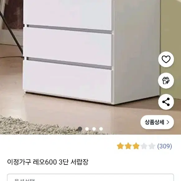 사용감 적어요 이사가서 싸게드릴테니 많관부입니다.