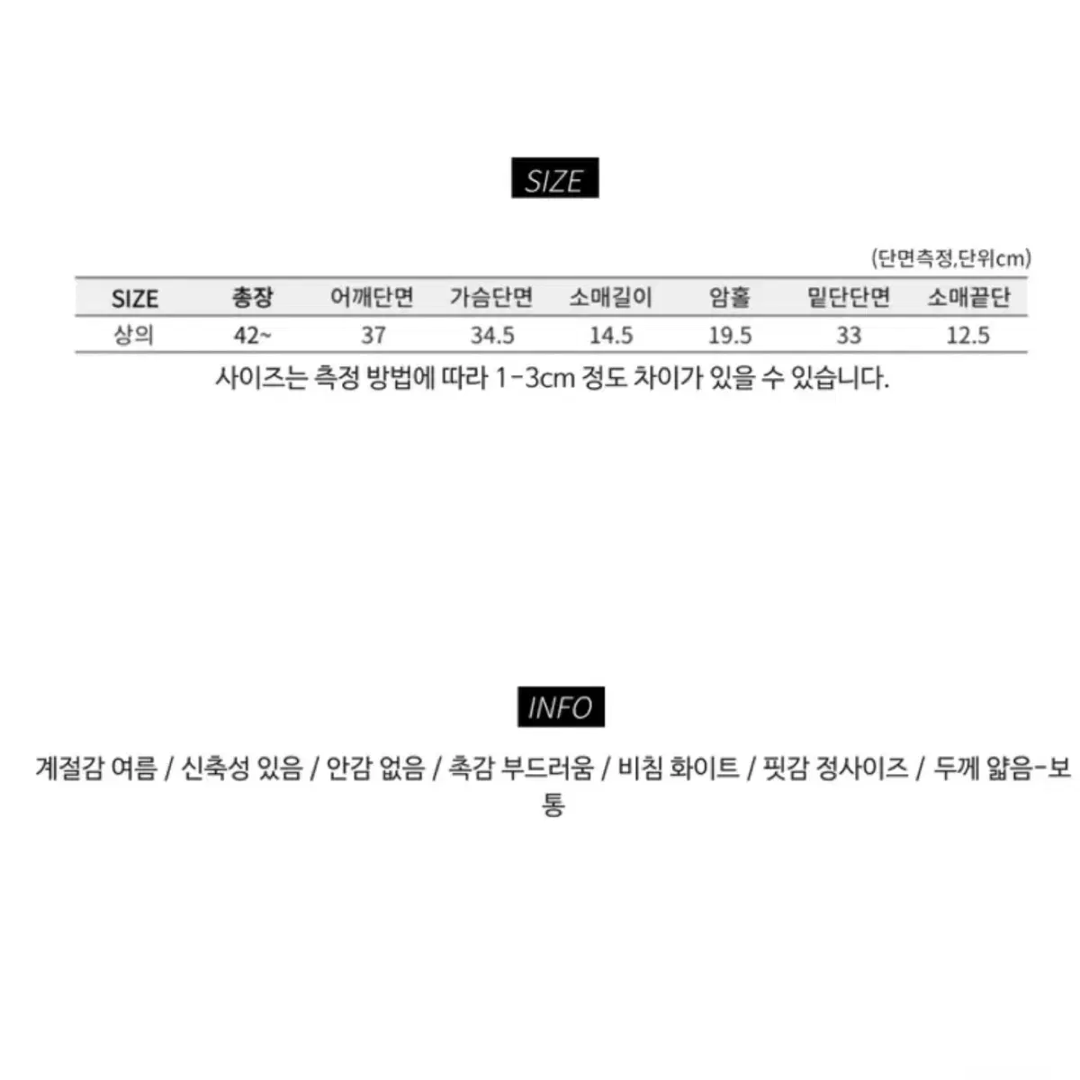 편하고 이쁜, 리본끈 포인트 옆셔링 반팔 티셔츠