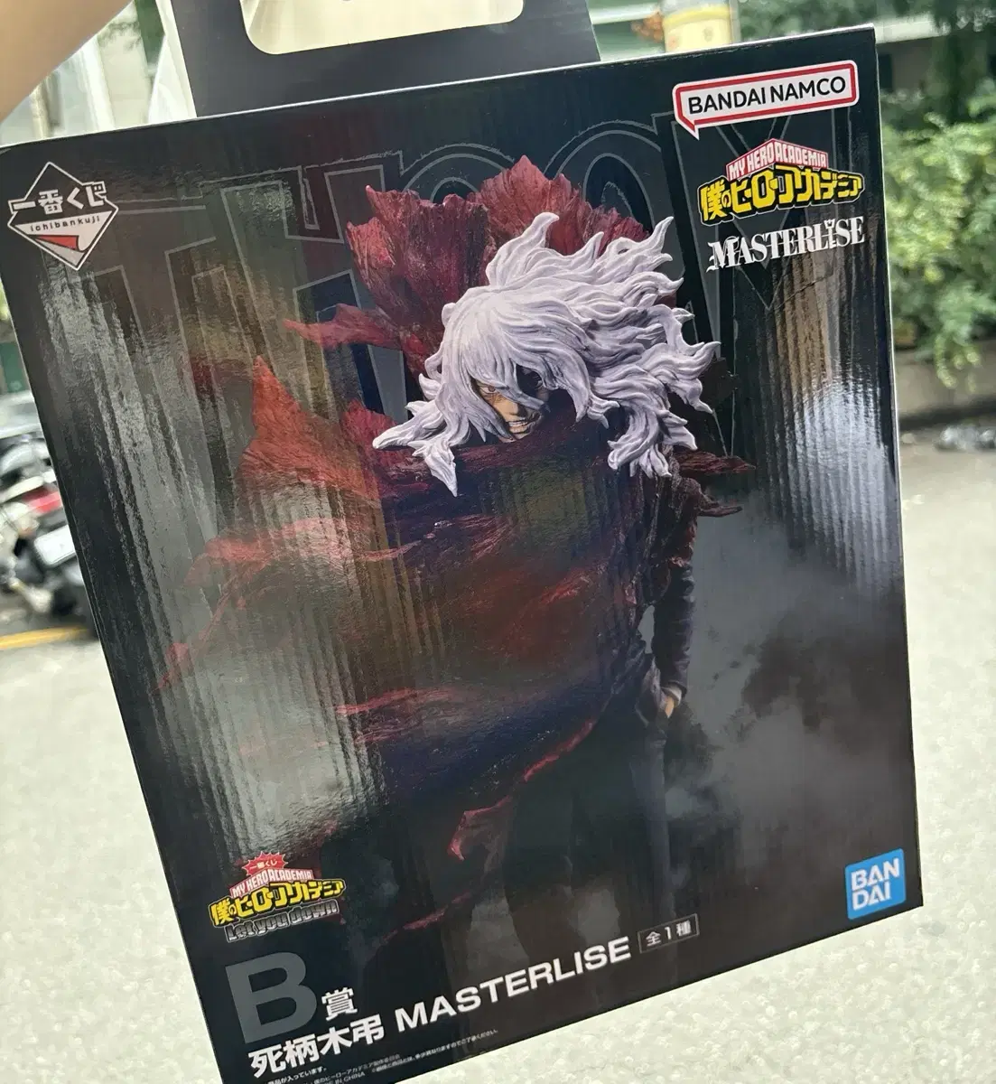 My Hero Academia Let you down Shigaraki Tomura Figure