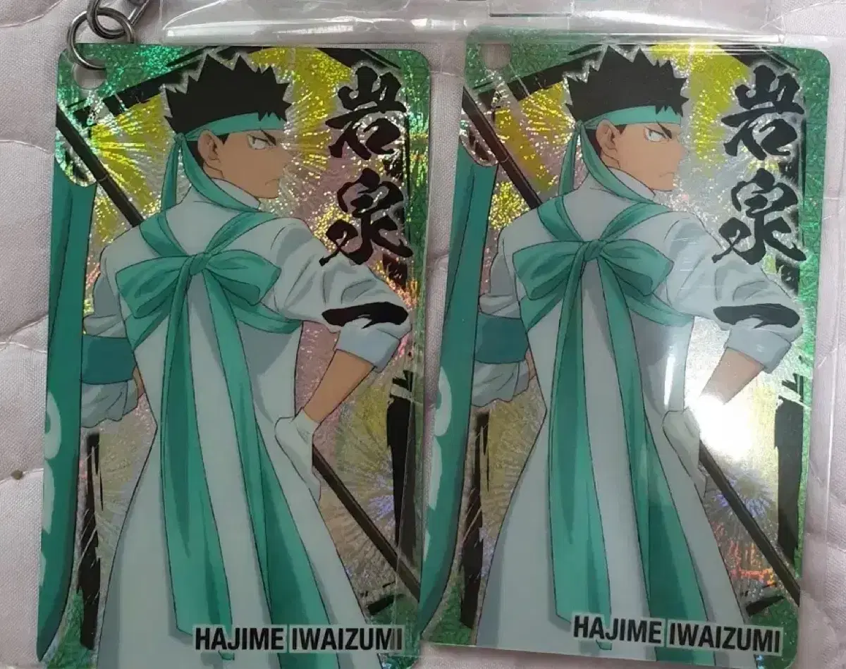 Haikyuu Iwaizumi Stat acrylic New Supporters hologram keyring Sell