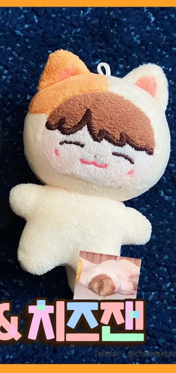 nct 127 jaehyun 10cm doll Cheesecloth