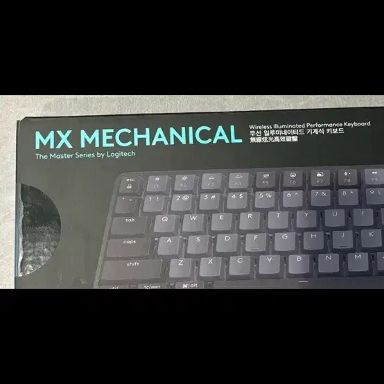 로지텍 MX MECHANICAL 키보드 미개봉