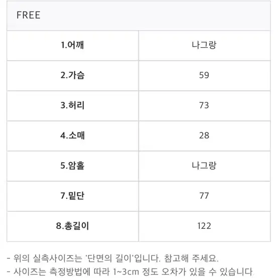 [새상품] 셔링 벨트 원피스(블랙, free)