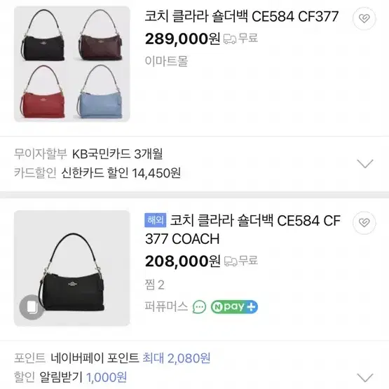 코치 m1432 f52598 숄더백 25x16cm 가죽 가방