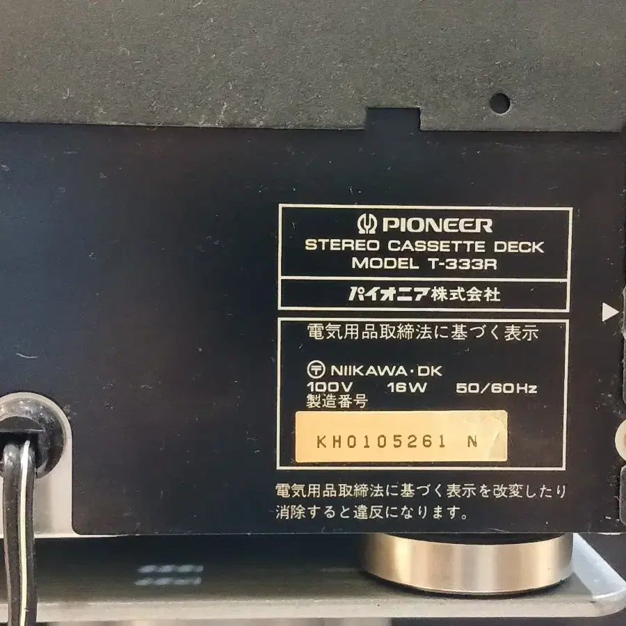 파이오니아 PIONEER 카세트데크 카세트 레코더 플레이어 T-333R