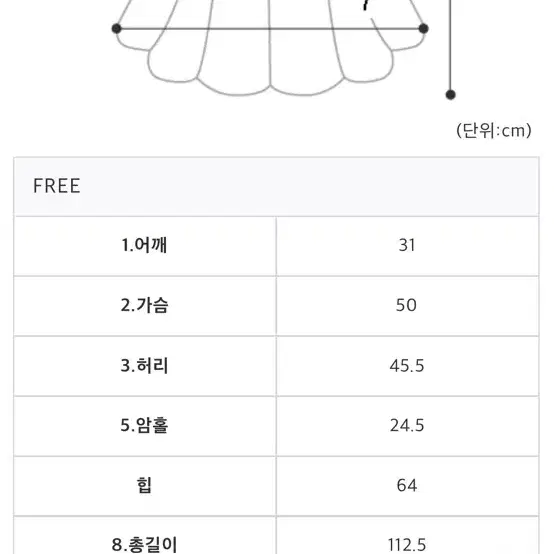 [새상품] 바스락 리본 원피스(핑크, free)