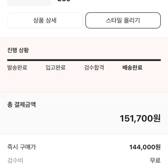 스투시 컨버스 콜라보