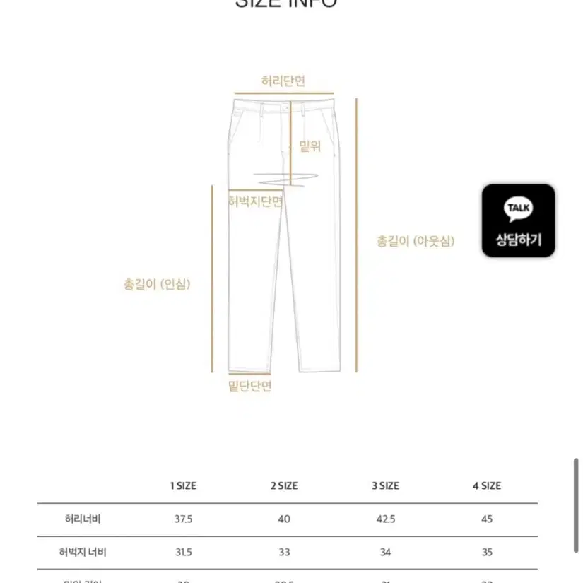 (새상품) 올드비 베이지 치노 팬츠