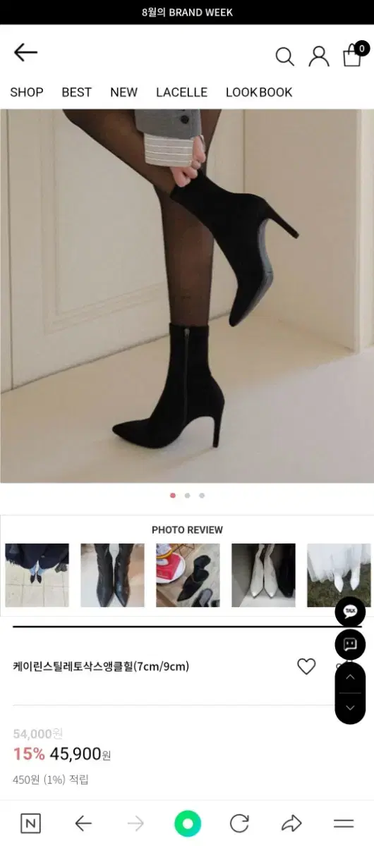Stiletto ankle heels