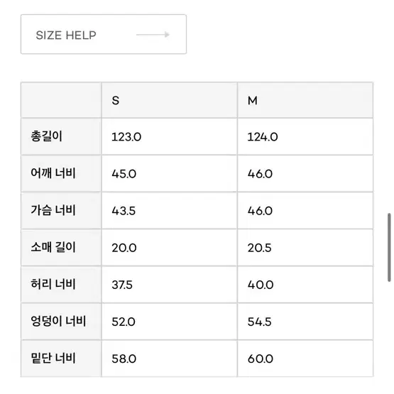 마조네 원피스