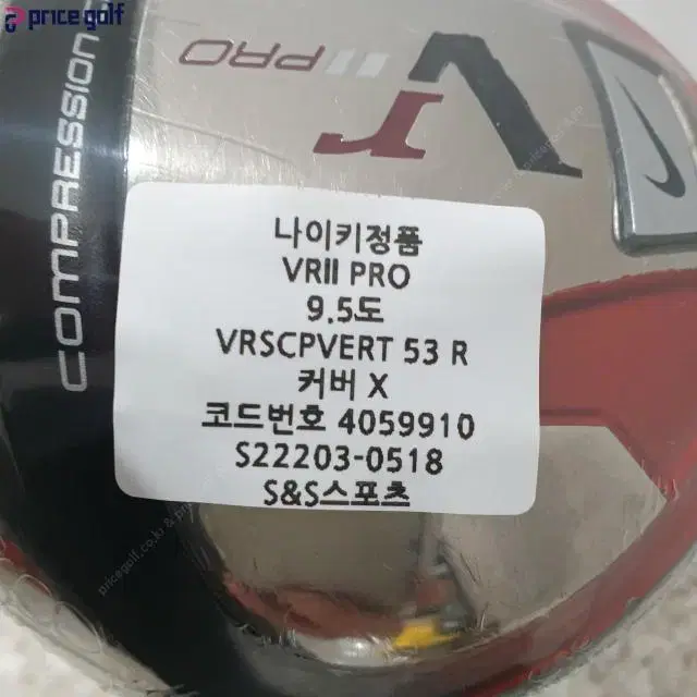 나이키정품 VRll PRO 드라이버 9.5도 VRSCPVERT 53...