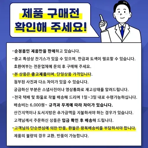 BMW 3시리즈 f30 전기형 뒷범퍼 중고정품/외판문의