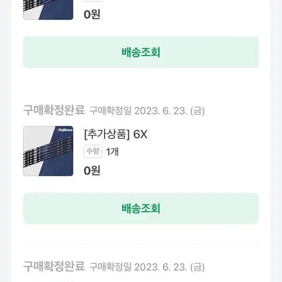 테일러메이드 스텔스 드라이버 벤투스 블루 tr 6x