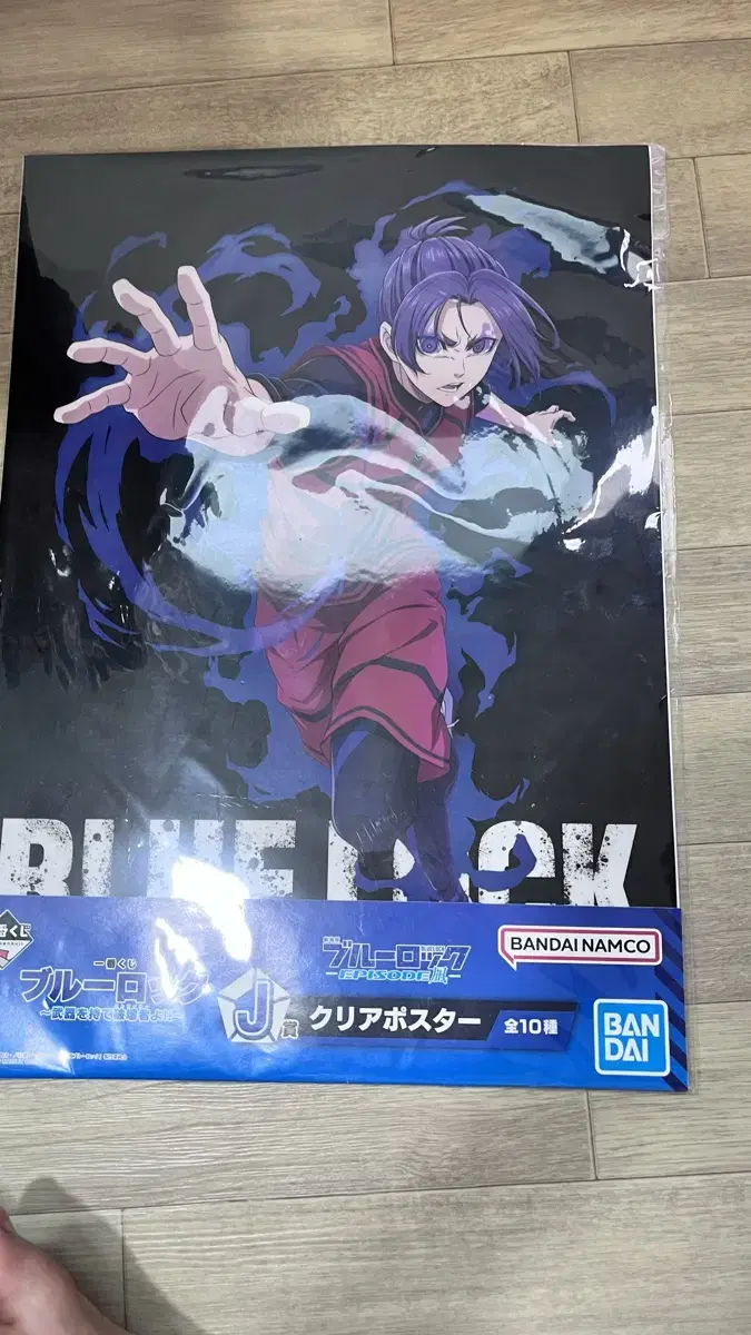 bluelock mikageo poster