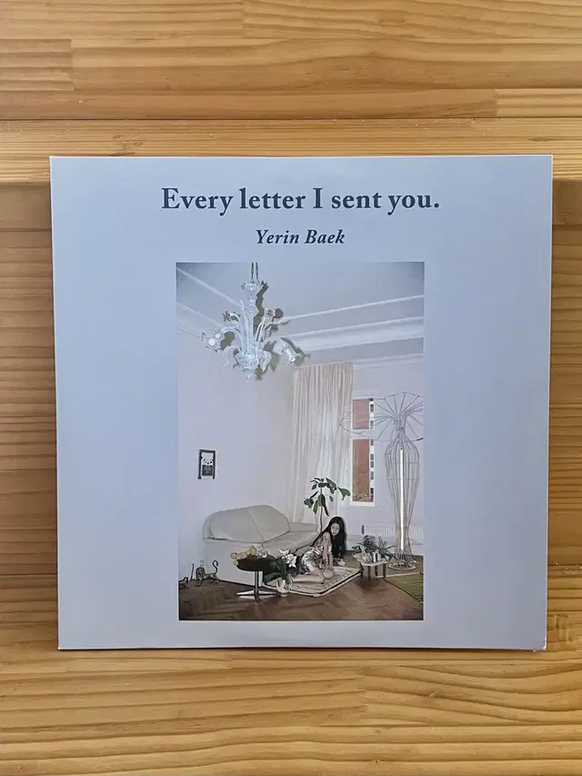 백예린 1집 LP - Every letter I sent you (개봉반