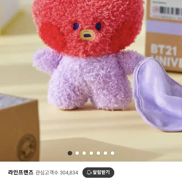 라인프렌즈 BT21 TATA 인형