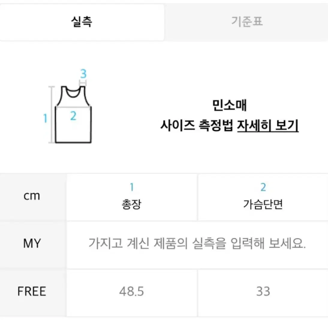 시눈 플라워 리본 슬리브리스Flower Ribbon Sleeveless