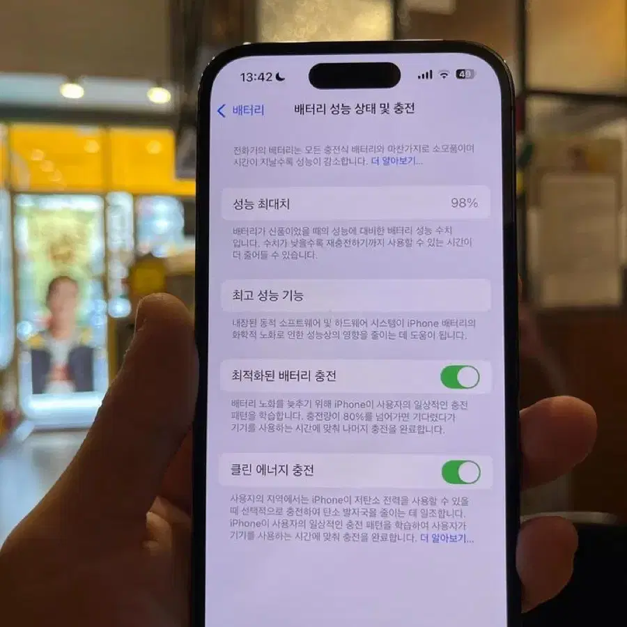 아이폰 14Pro 128기가