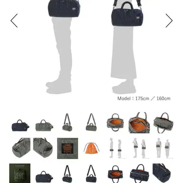 포터 탱커 롤백 Porter Tanker Roll bag 네이비 가방