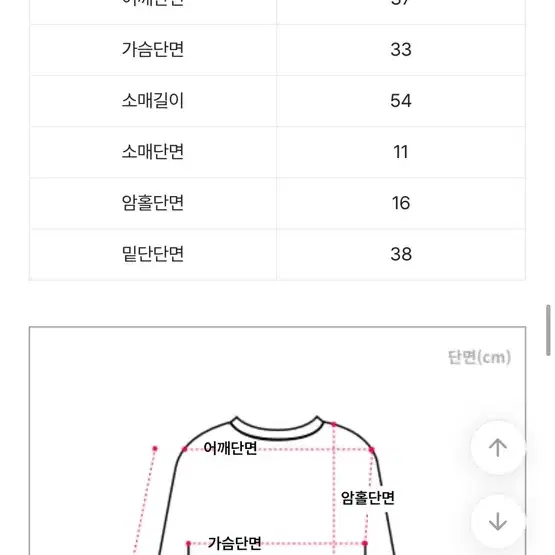 스포츠 트랙 긴팔티 블랙 새상품