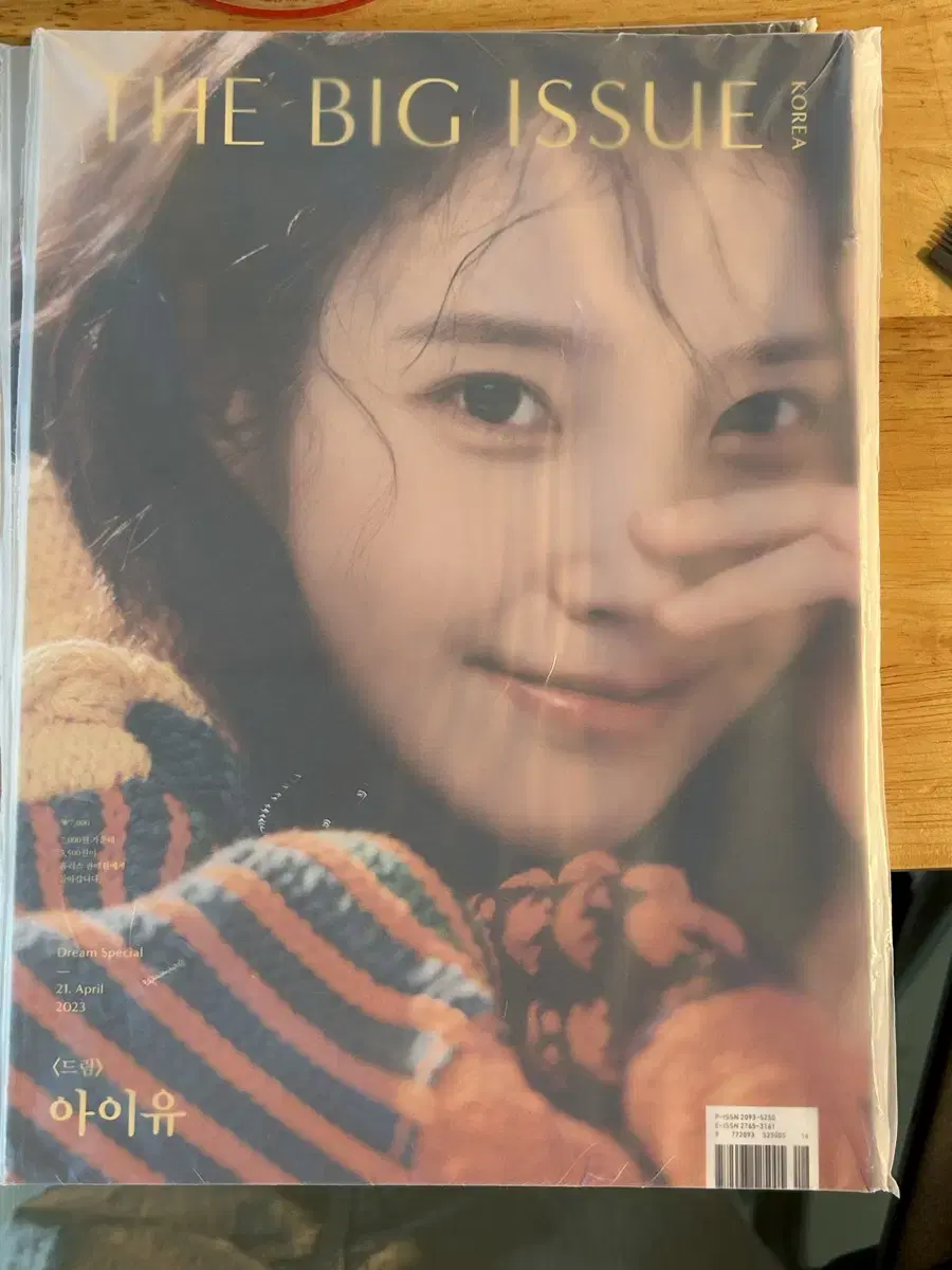 IU Big Issue Unsealed