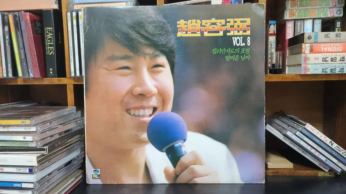 조용필 8집 LP