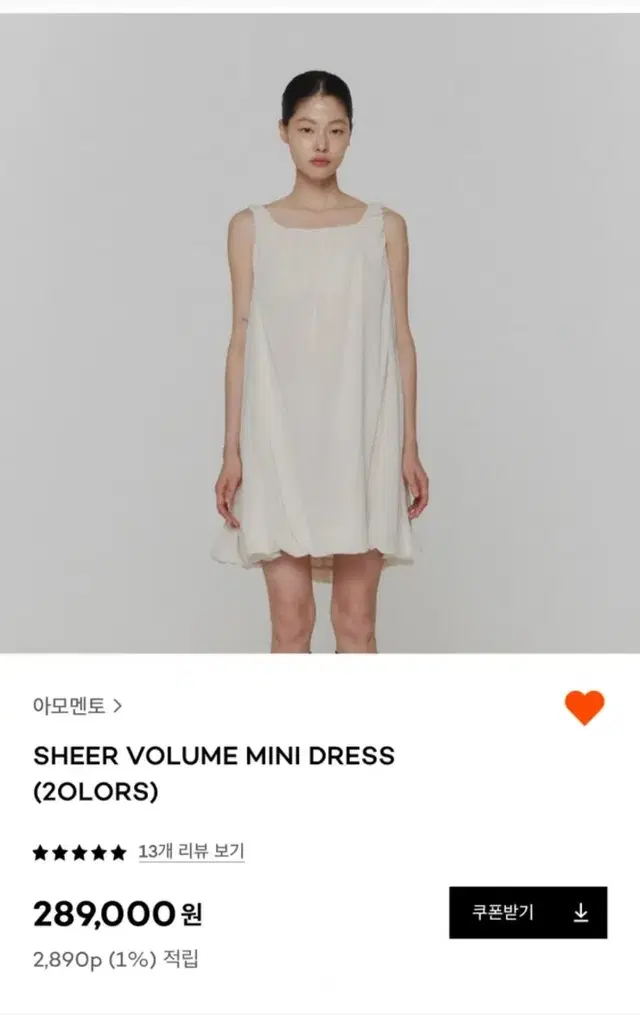 아모멘토 SHEER VOLUME MINI DRESS (택달린 새상품)