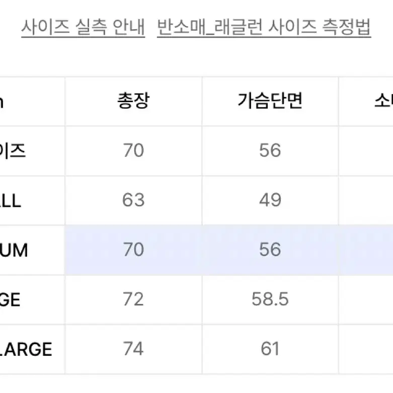 트래블 커브드 라인 반팔티