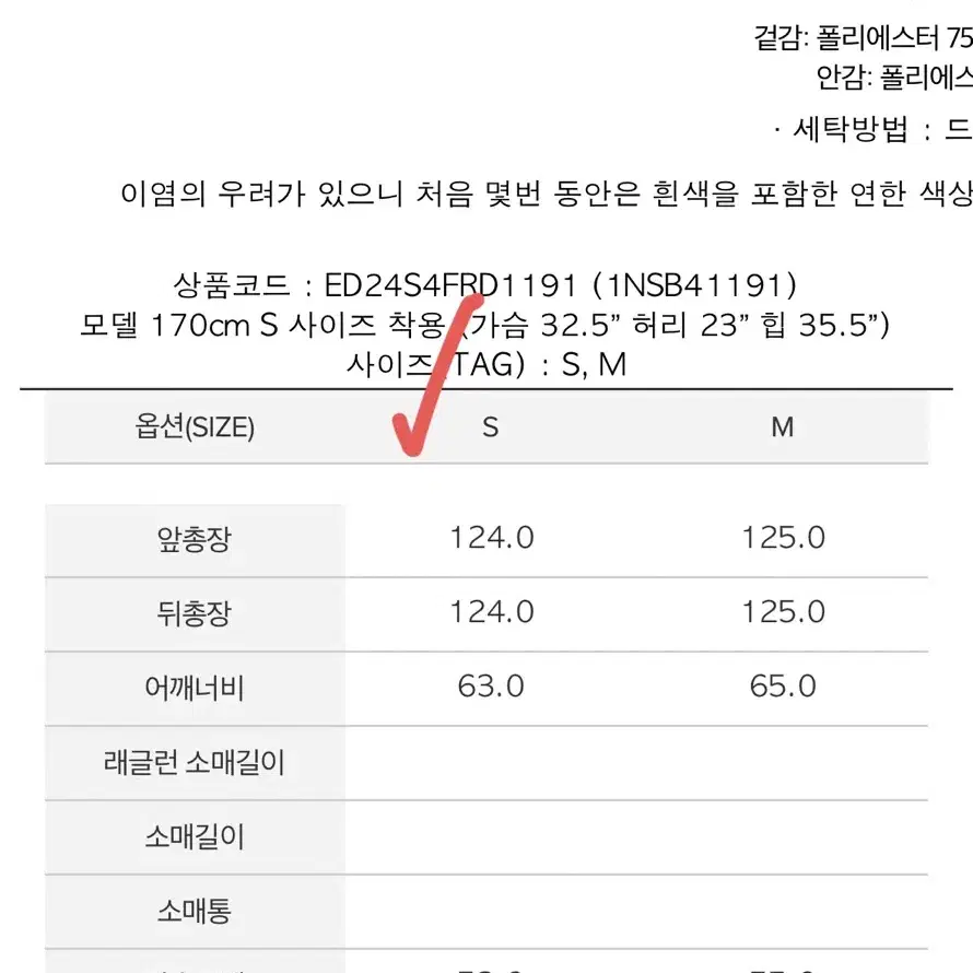 새상품) edtr 원피스