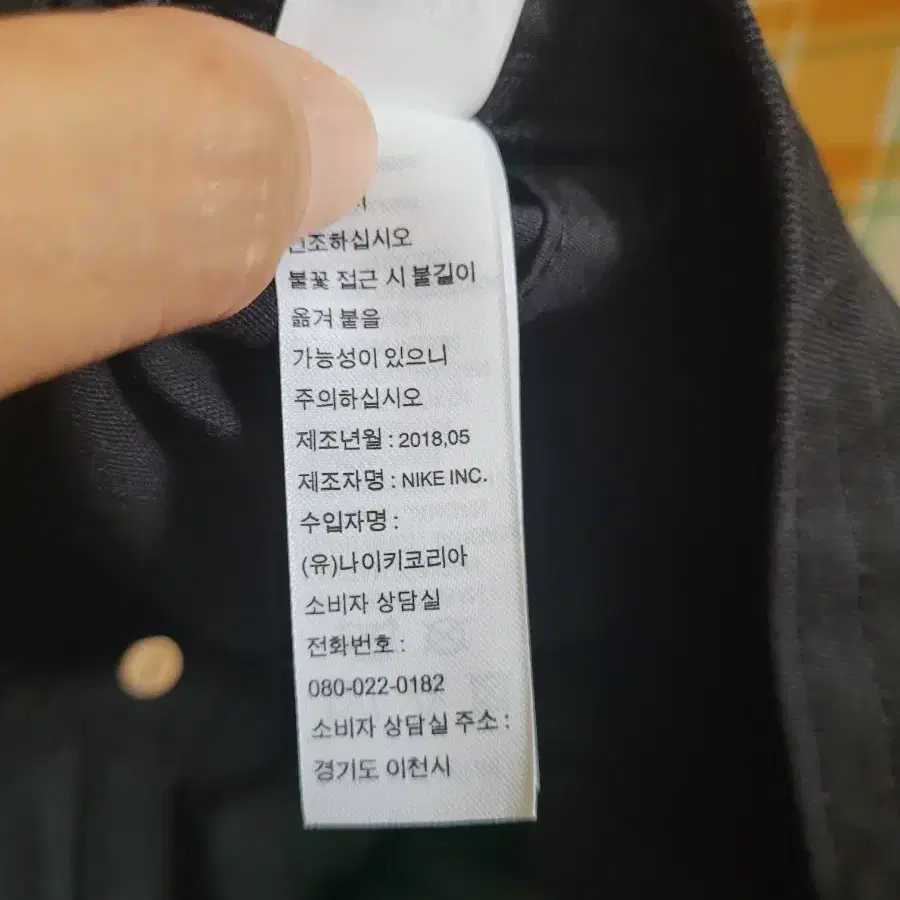 (정품)나이키태극기모자