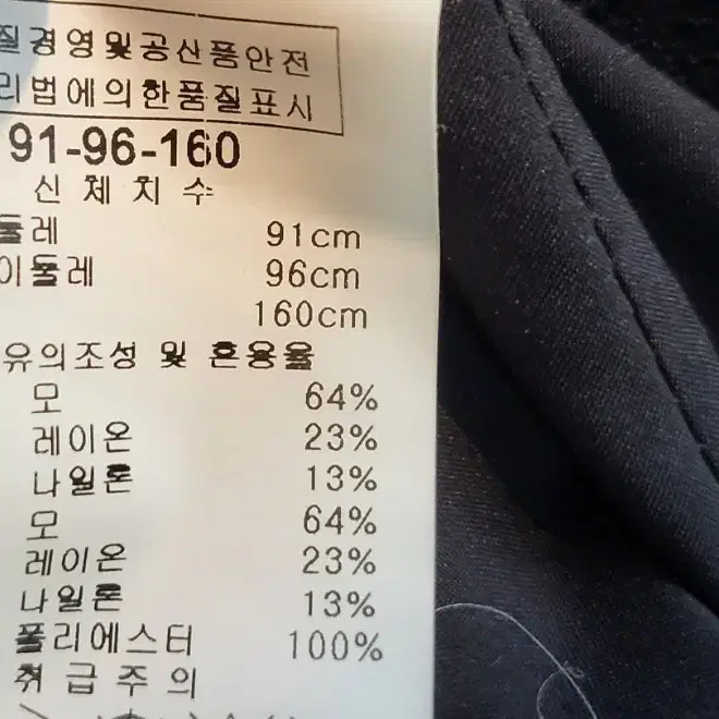 조순희 디자이너 니트자켓 55 66