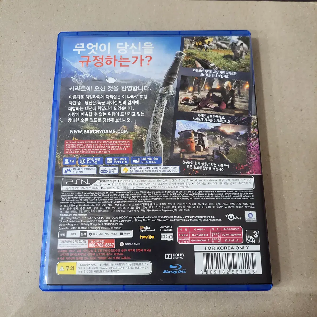 [중고] PS4 파크라이4/한글/FPS/액션/서바이벌/far cry 4