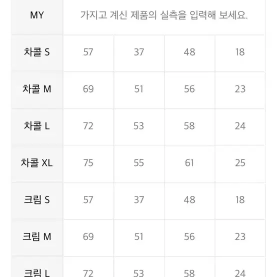 무신사 여름 도미넌트 카키 티셔츠