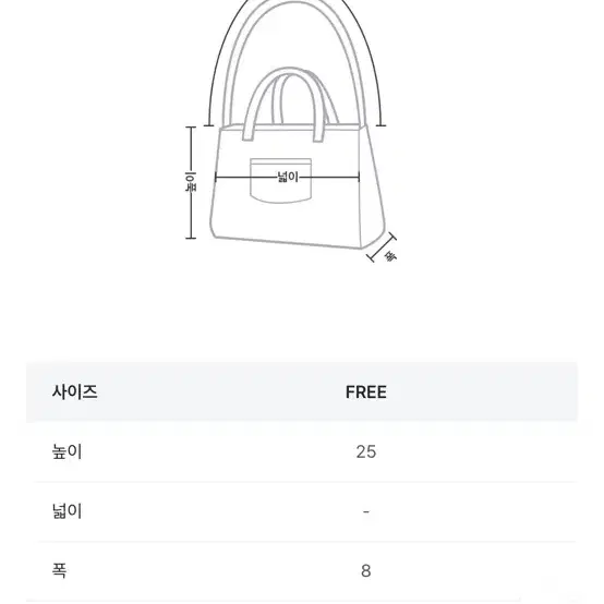 고세 핸드백 어반스퀘어숄더백 KC1332C