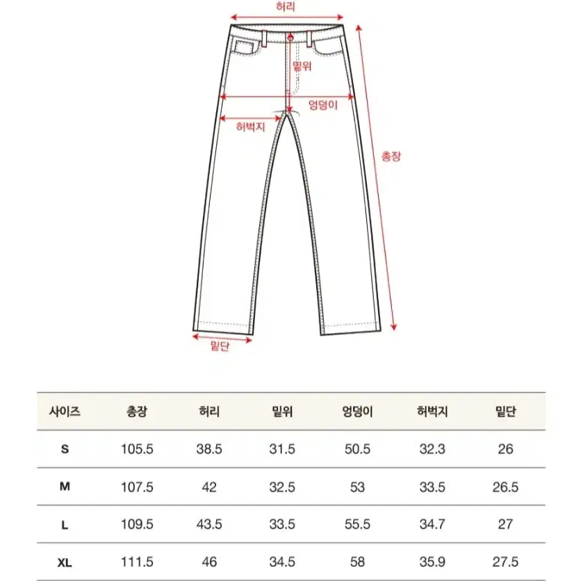 세터 토리노카고 셔링 치노팬츠