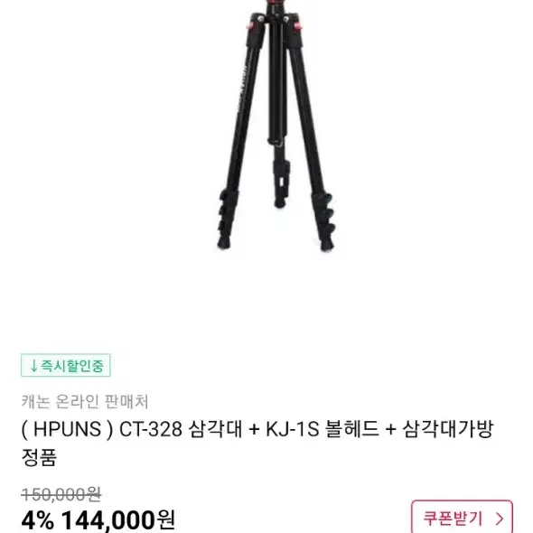 니콘 d5500 + 렌즈 2종 + 악세사리 일괄 처분