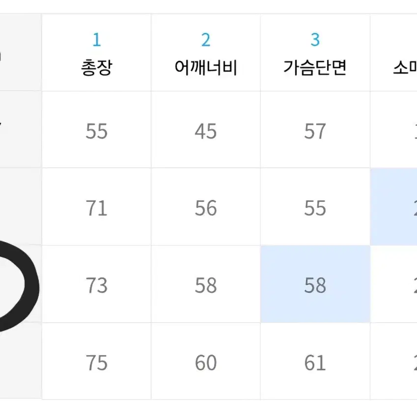 무신사 서클 로고 반집업 카라 오버핏 반팔