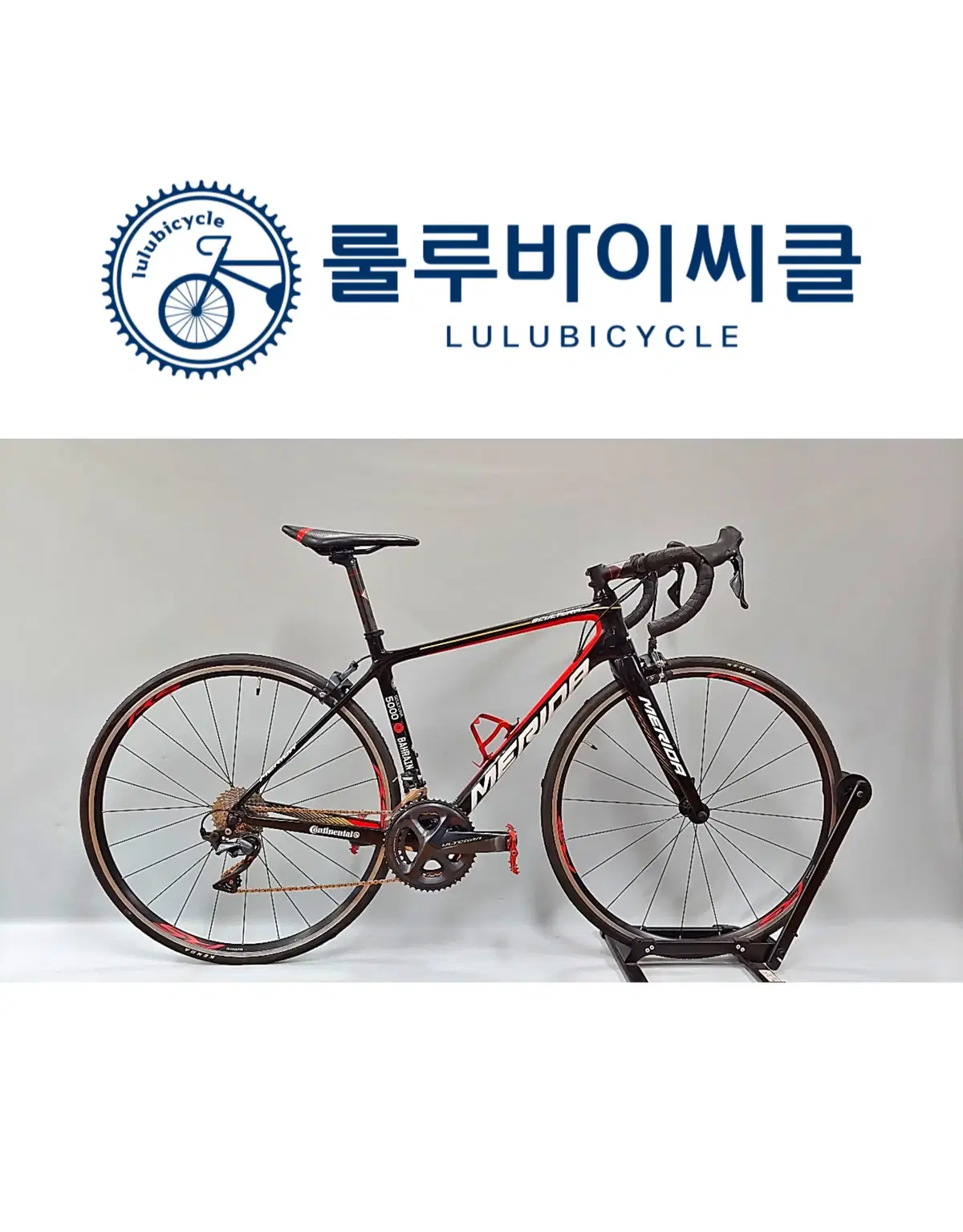 2019메리다 스컬트라 5000 바레인 XS사이즈 울테그라 R8000