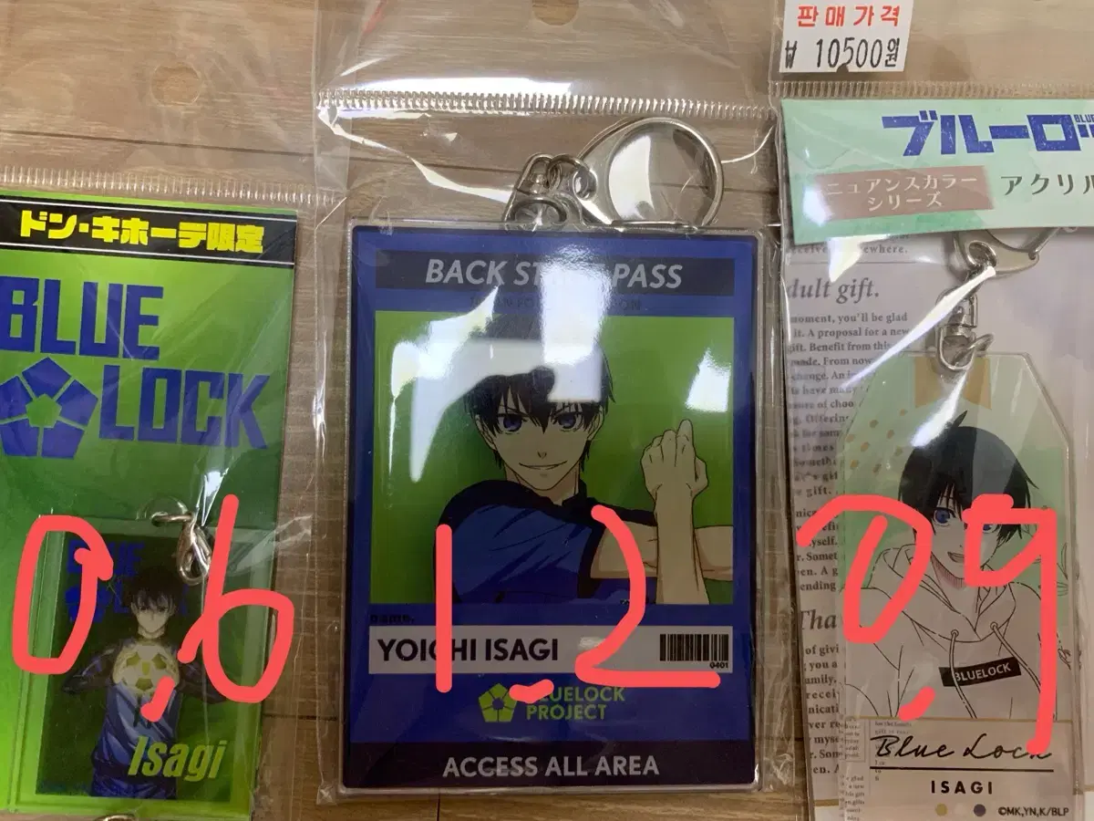 BLUELOCK Isagi Yoichi acrylic keyring is selling