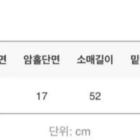 블랙업 오즈드 유넥 티셔츠