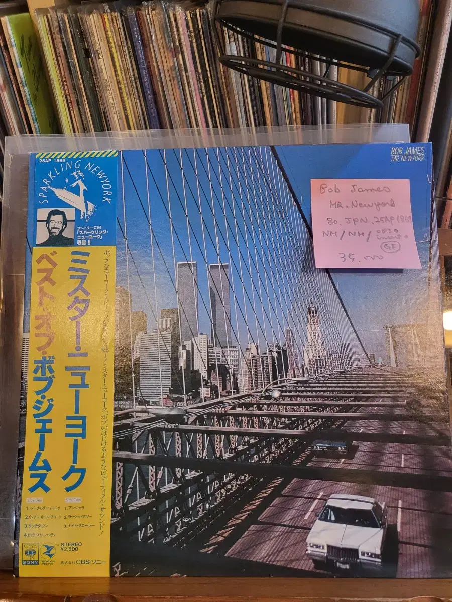 Bob James.mr.newyork.80.jpn.lp