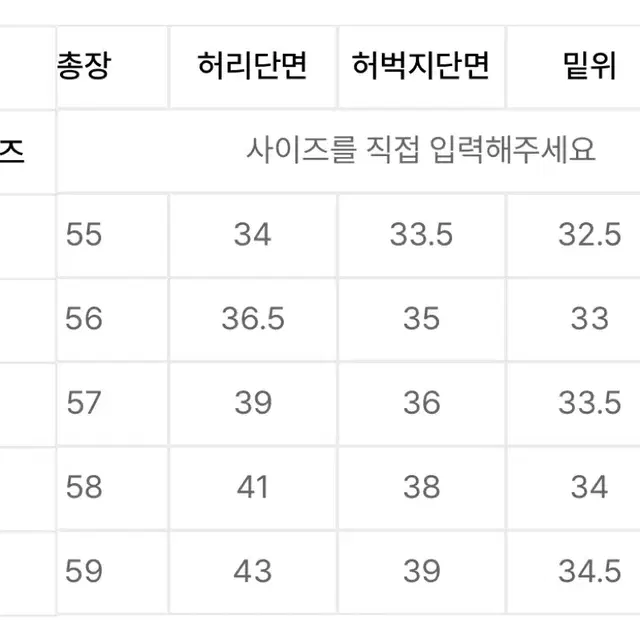 인템포무드 버뮤다팬츠 L사이즈 단품 2회착용