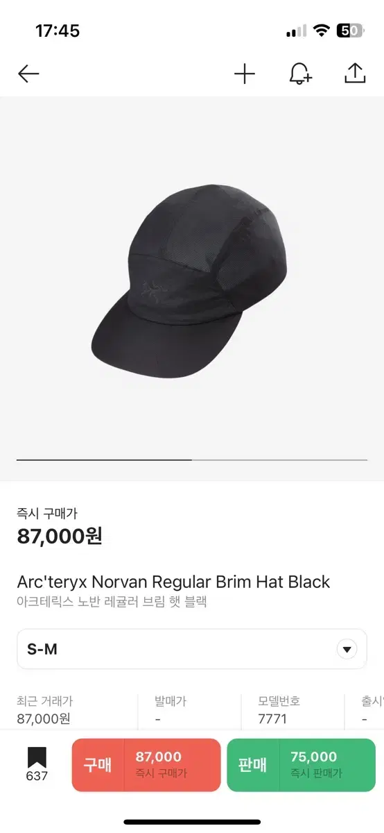 아크테릭스 Arc'teryx Norvan Regular Brim Hat