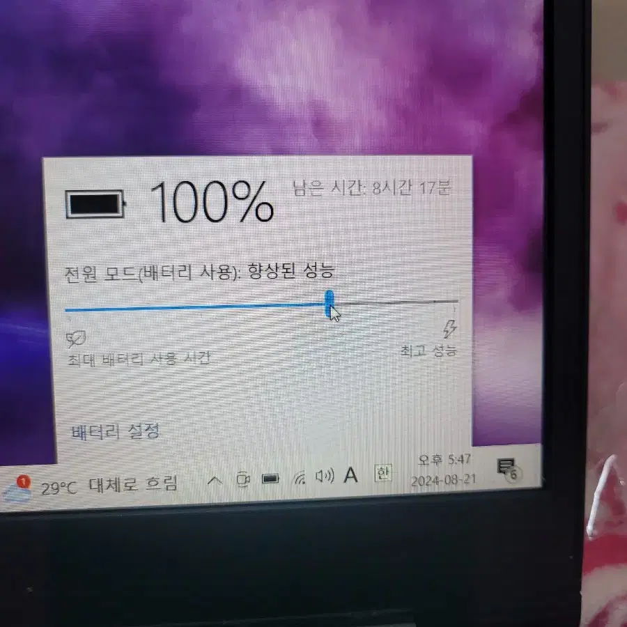 LG 울트라기어 15U70N i5 10세대 게이밍 노트북