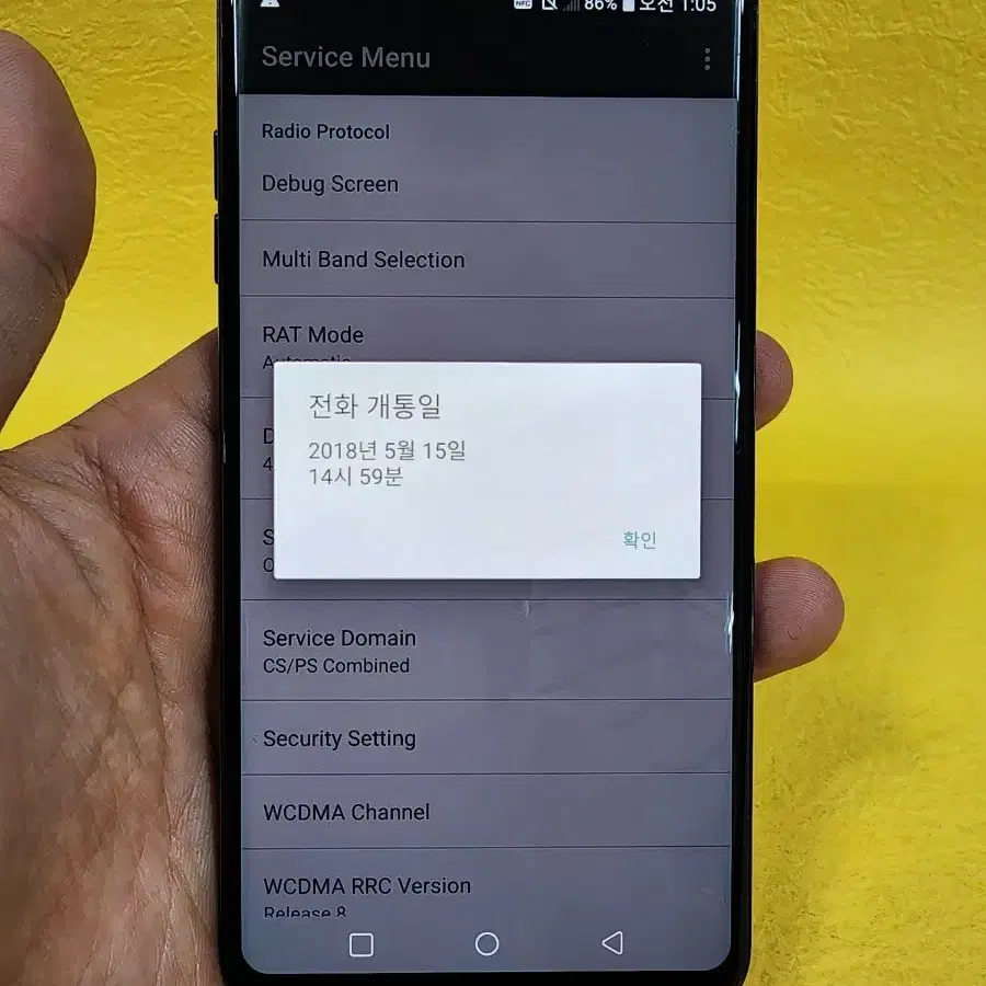 LG V30 64기가 블랙 *무잔상상태굿가성비굿굿~/#46816