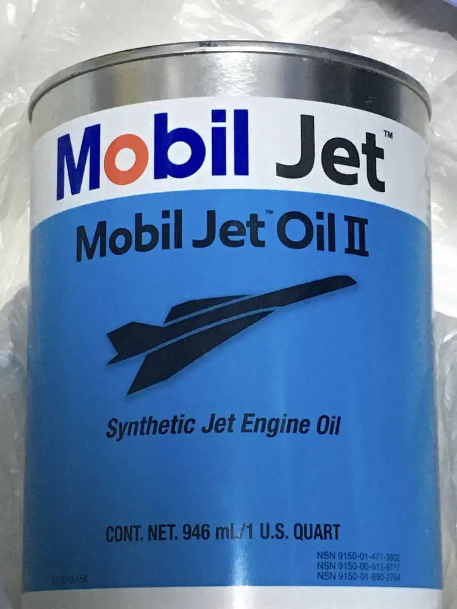 항공유 jet oil