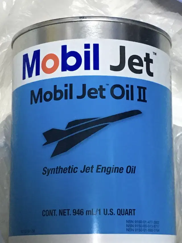 항공유 jet oil