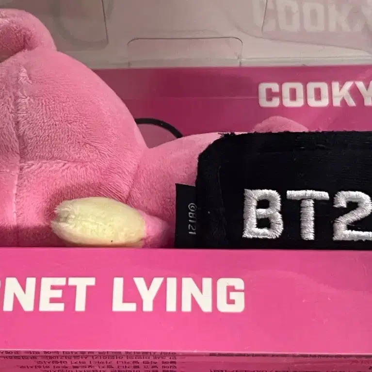 bt21 쿠키 마그넷 인형 미개봉