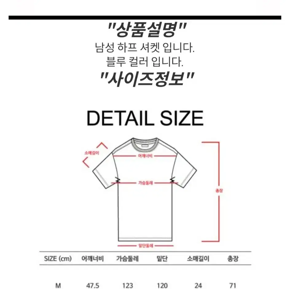 행텐  남성 하프 셔켓 *100*가슴단면 :60cm 새상품!